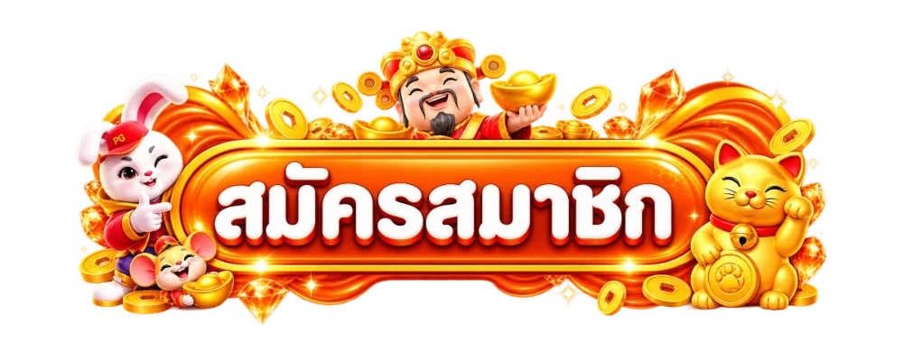 ทางเข้า 168TH ลิงก์เข้าเล่นอัปเดตล่าสุดที่ 168bett.life