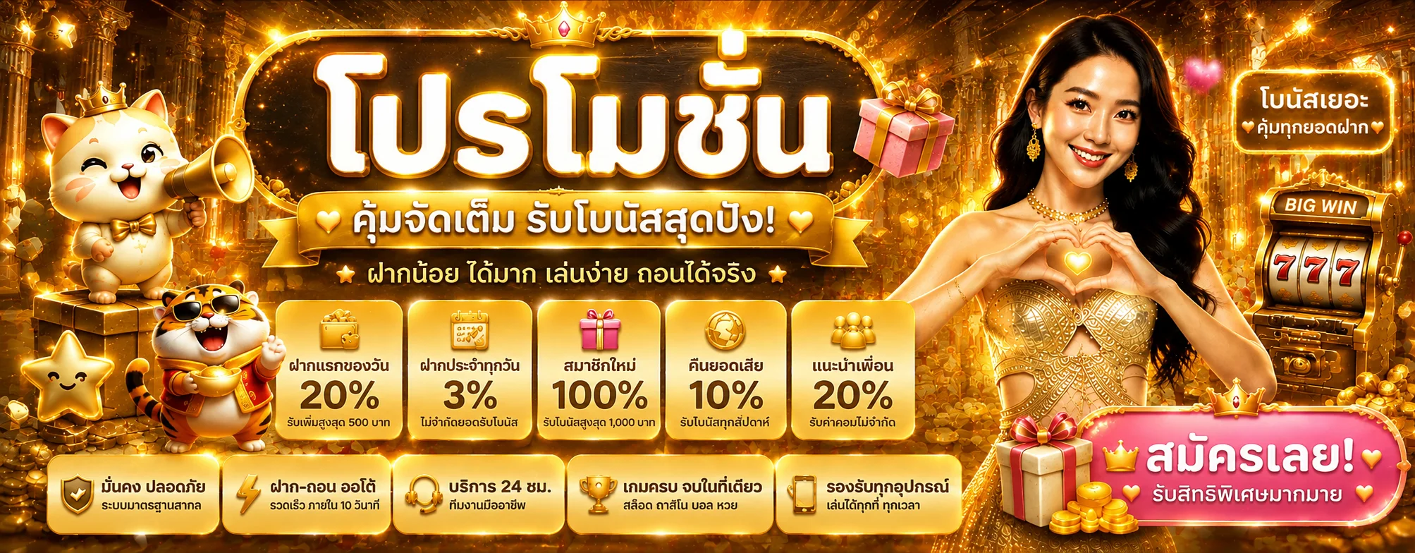 168TH | เว็บอย่างเป็นทางการ ข้อมูลบริการและทางเข้า