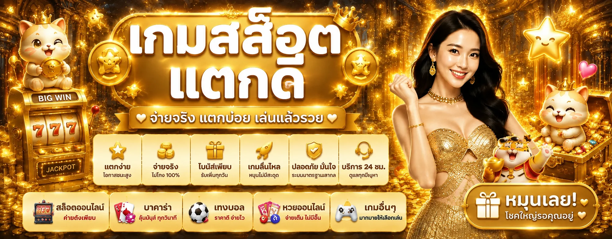168TH | เว็บอย่างเป็นทางการ ข้อมูลบริการและทางเข้า